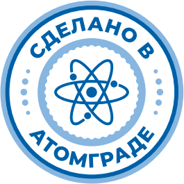 Сделано в Атомграде