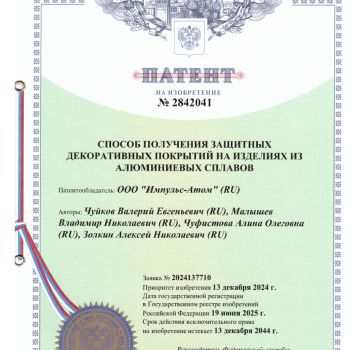 Наши научные проекты