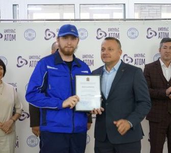 "Импульс-Атом" отметил свой первый юбилей "Импульс-Атом" отметил свой первый юбилей