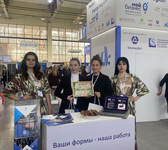 «ФормаДел» принял участие в международной выставке пищевой промышленности.