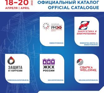 ООО «ИМПУЛЬС-АТОМ» - посетитель выставки "Энергетика и электротехника 2023"