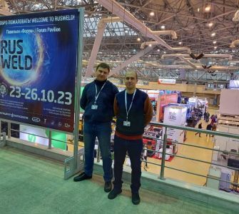 «Импульс-Атом» - участник «Технофорума-2023»