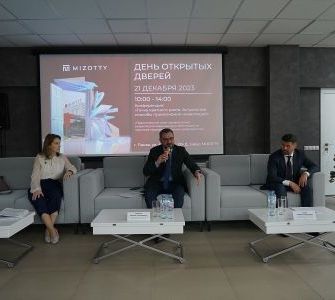 «Импульс-Атом» принял участие в общероссийской конференции
