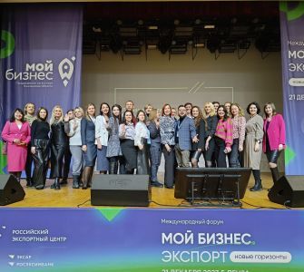 Арсенал сверхчеловека