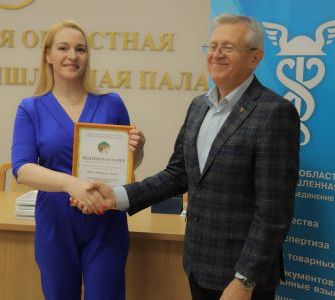 Пензенская марка Пензенская марка