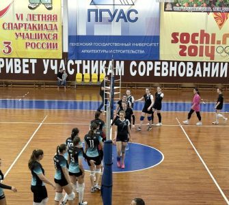 Спортивный импульс Спортивный импульс