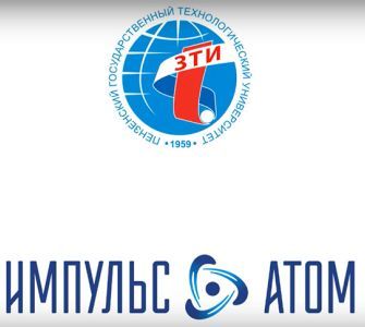 Подписание соглашения о сотрудничестве между ПензГТУ ЗТИ и ООО "Импульс-Атом"