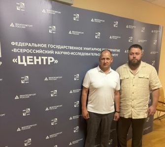 Команда "Импульс-Атом" проходит обучение, инициированное Минпромторга РФ