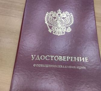 Руководители завода "Импульс-Атом" повысили квалификацию в рамках нацпроекта "Производительность труда"