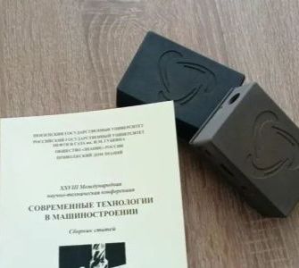 Научные разработки инженеров пензенского завода используют в вузах