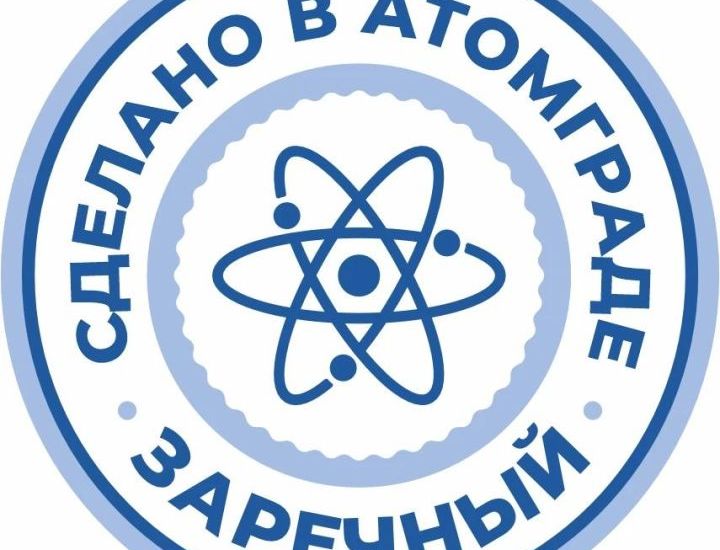«Импульс-Атом» получил Знак «Сделано в Атомграде» как производитель товаров и услуг