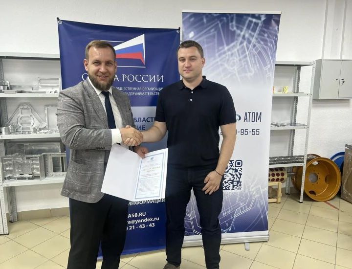 На базе пензенского завода прошел круглый стол по поддержке земляков на СВО