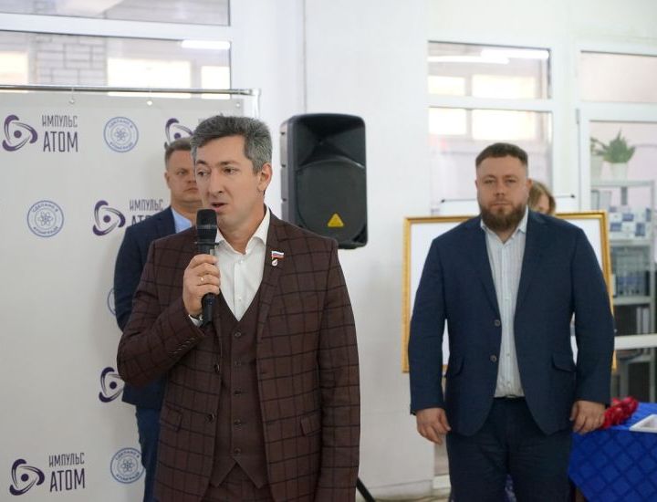 "Импульс-Атом" отметил свой первый юбилей