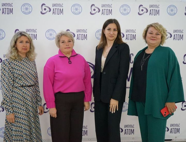 "Импульс-Атом" отметил свой первый юбилей