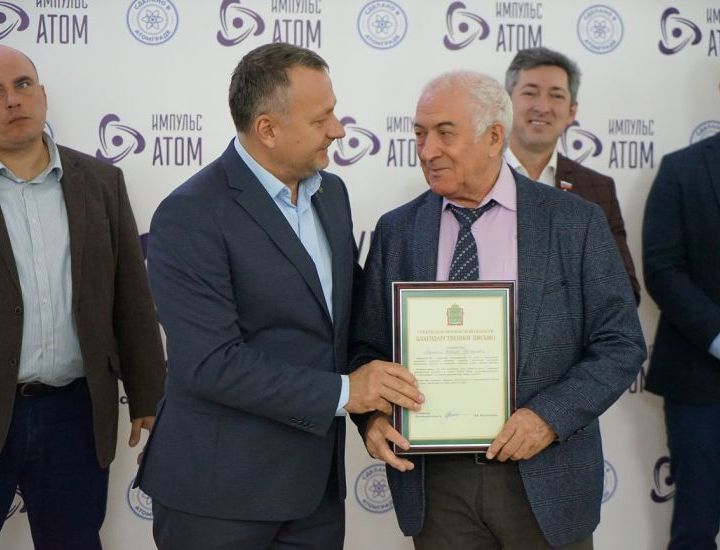 "Импульс-Атом" отметил свой первый юбилей
