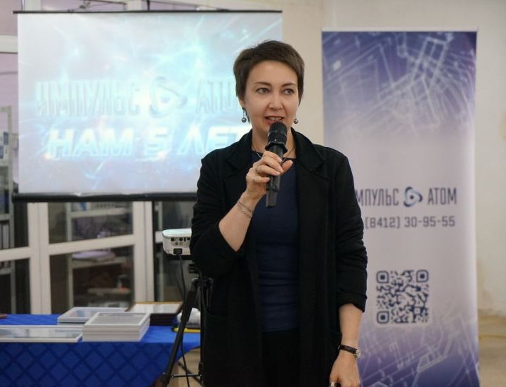 "Импульс-Атом" отметил свой первый юбилей