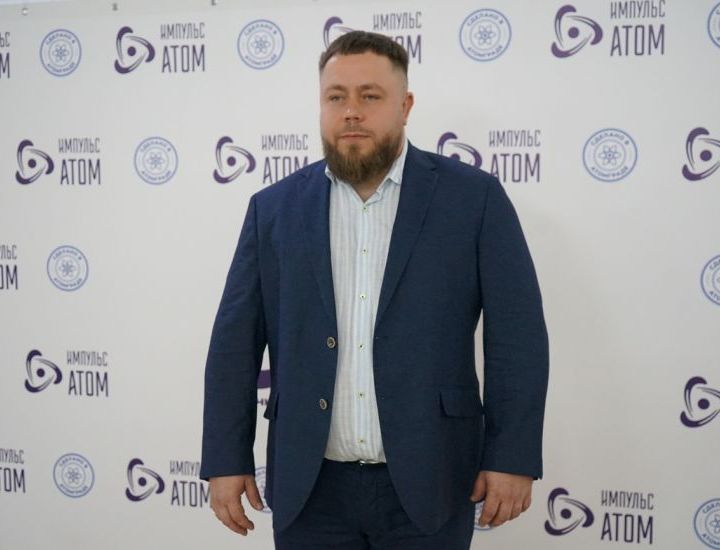 "Импульс-Атом" отметил свой первый юбилей