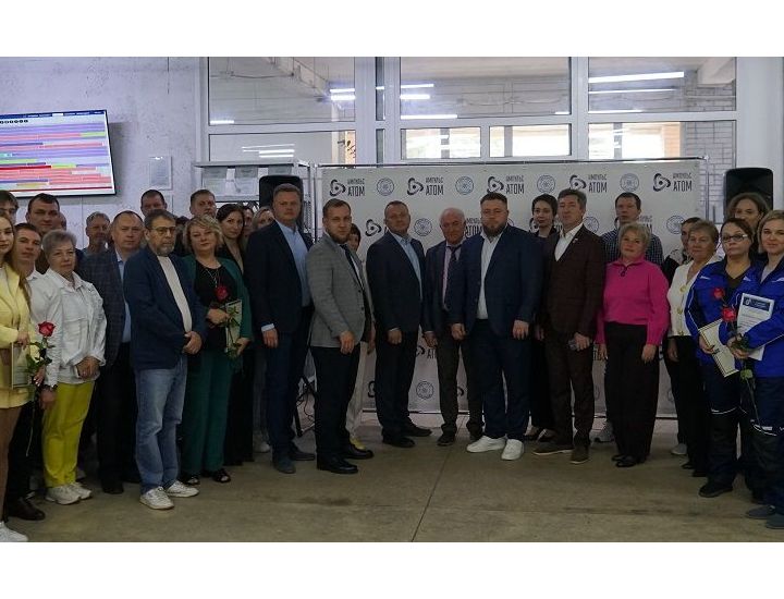 "Импульс-Атом" отметил свой первый юбилей
