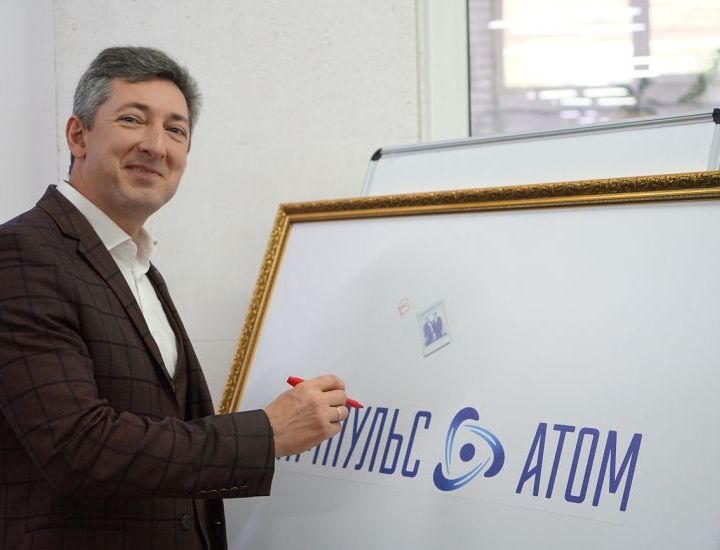 "Импульс-Атом" отметил свой первый юбилей