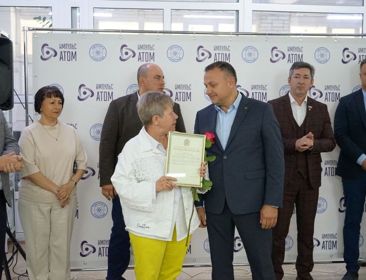 "Импульс-Атом" отметил свой первый юбилей