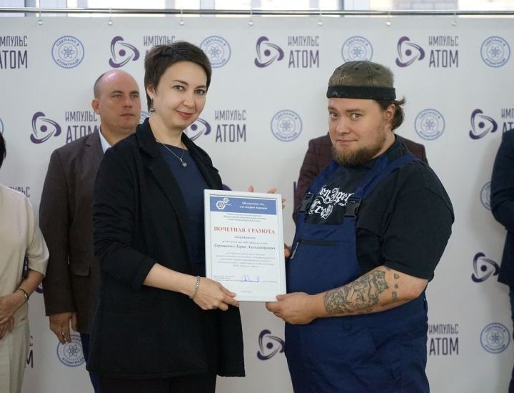 "Импульс-Атом" отметил свой первый юбилей
