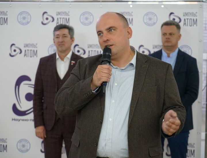 "Импульс-Атом" отметил свой первый юбилей
