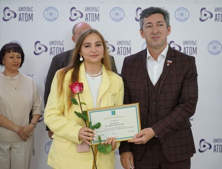 "Импульс-Атом" отметил свой первый юбилей