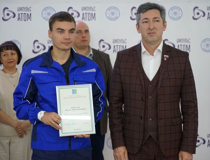 "Импульс-Атом" отметил свой первый юбилей