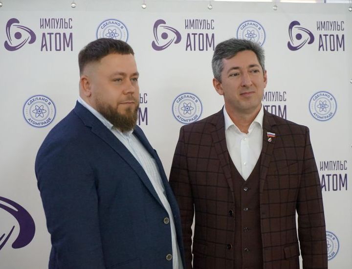 "Импульс-Атом" отметил свой первый юбилей