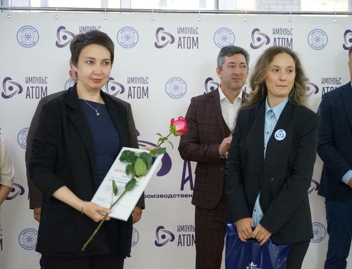 "Импульс-Атом" отметил свой первый юбилей