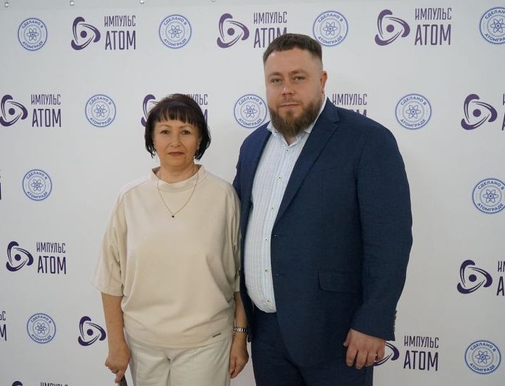 "Импульс-Атом" отметил свой первый юбилей