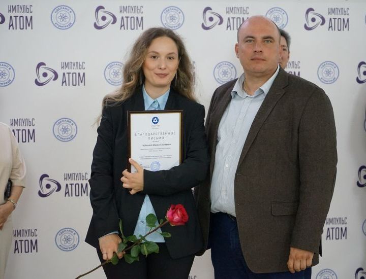 "Импульс-Атом" отметил свой первый юбилей