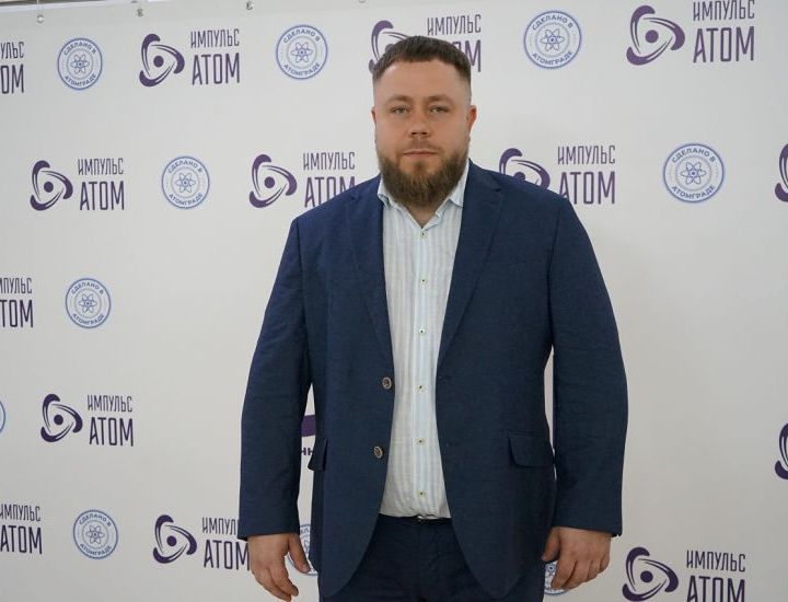 "Импульс-Атом" отметил свой первый юбилей