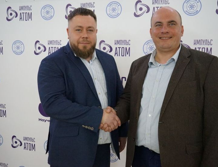 "Импульс-Атом" отметил свой первый юбилей
