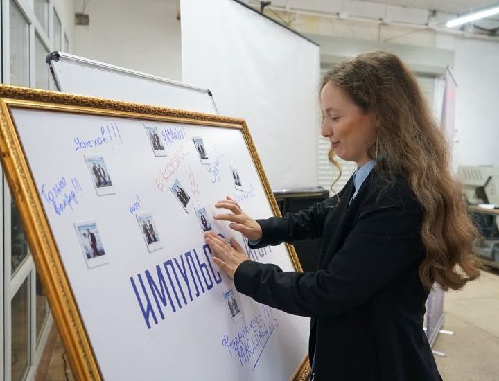 "Импульс-Атом" отметил свой первый юбилей