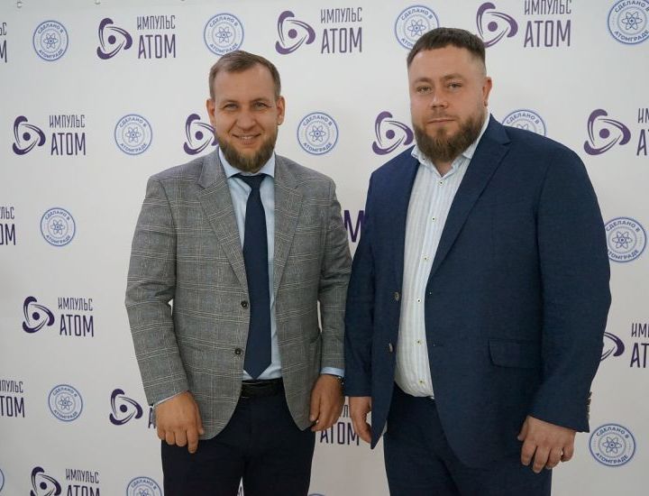 "Импульс-Атом" отметил свой первый юбилей