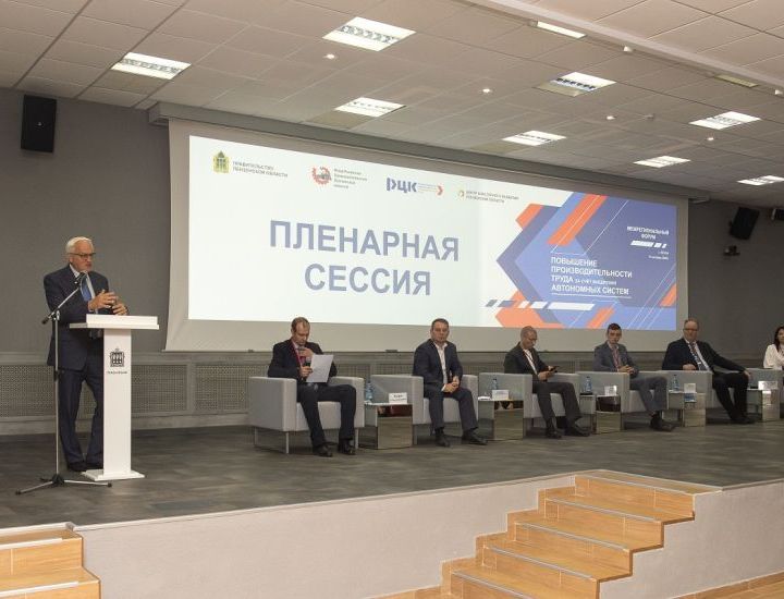 «Импульс-Атом» презентовал технологии гражданских БПЛА на межрегиональном форуме «Импульс-Атом» презентовал технологии гражданских БПЛА на межрегиональном форуме