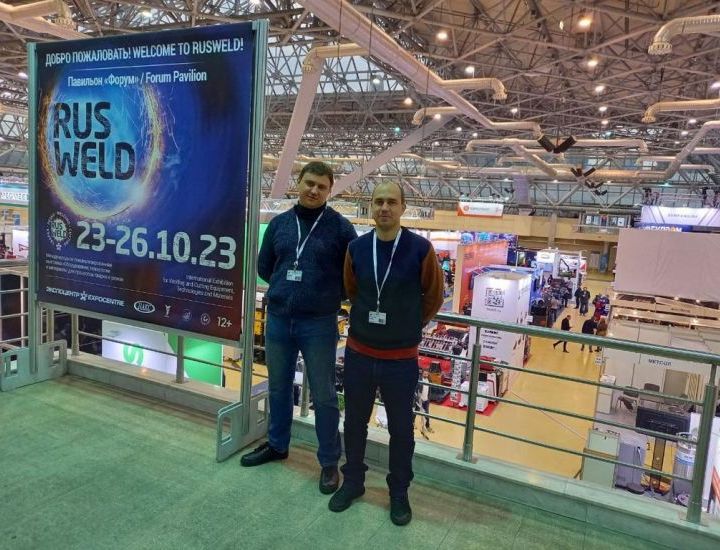 «Импульс-Атом» - участник «Технофорума-2023»