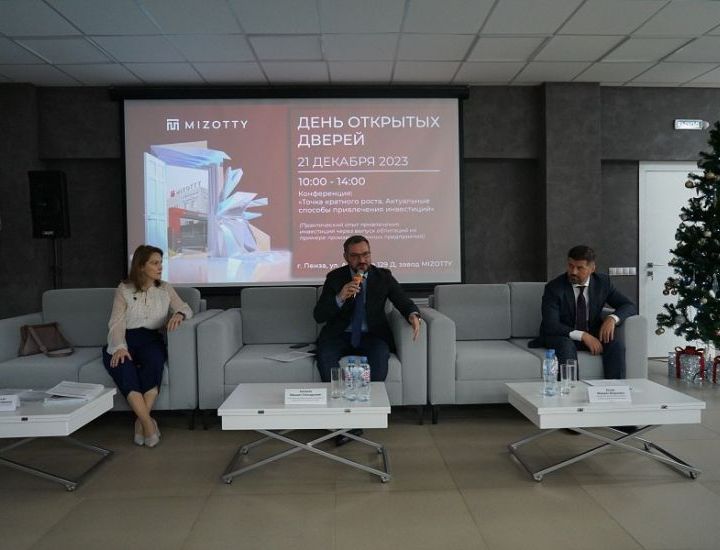 «Импульс-Атом» принял участие в общероссийской конференции «Импульс-Атом» принял участие в общероссийской конференции