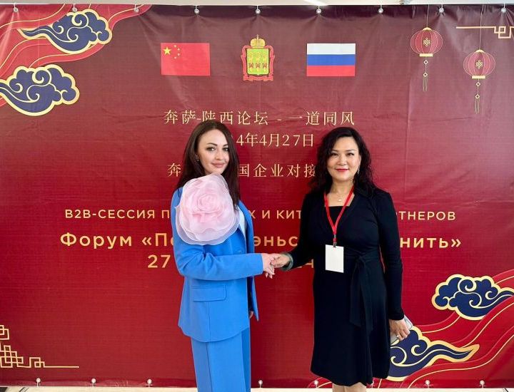  «Пенза - Шэньси. Одна нить»