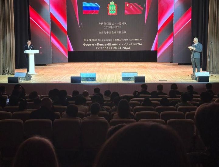  «Пенза - Шэньси. Одна нить»