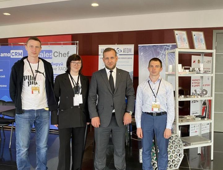 Форум предпринимателей Форум предпринимателей