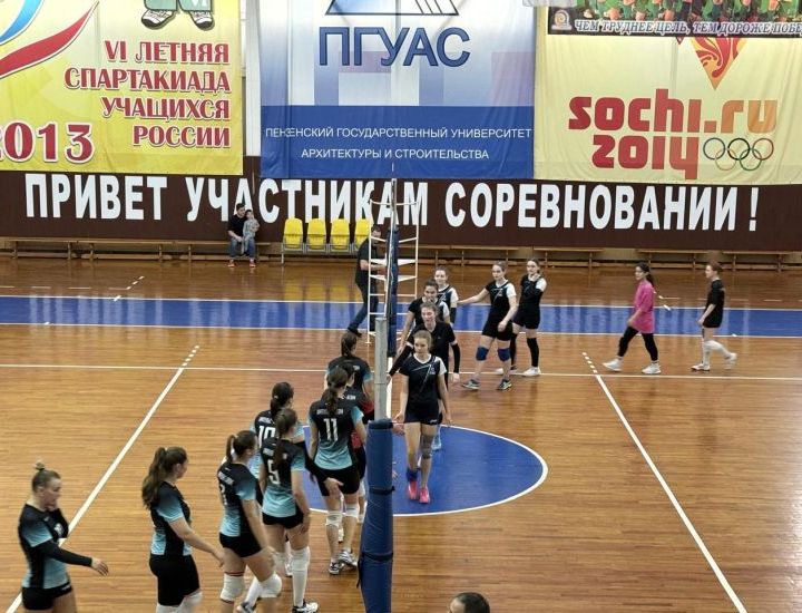 Спортивный импульс