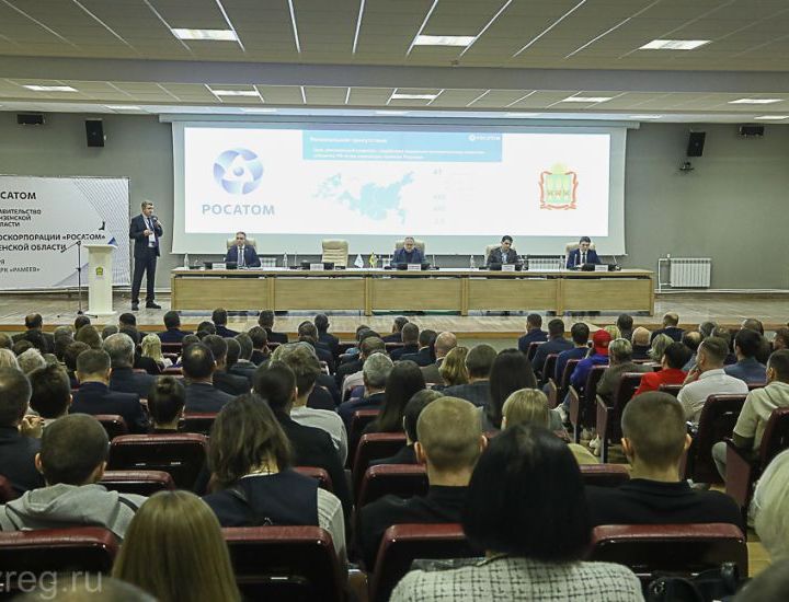 «Импульс-Атом» на Дне госкорпорации «РОСАТОМ» в Пензенской области