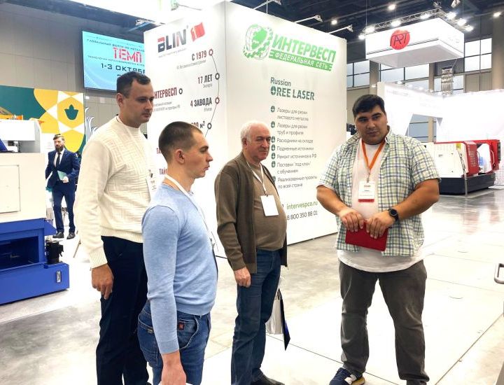«Импульс-Атом» стал участником глобального форума по металлообработке «Импульс-Атом» стал участником глобального форума по металлообработке