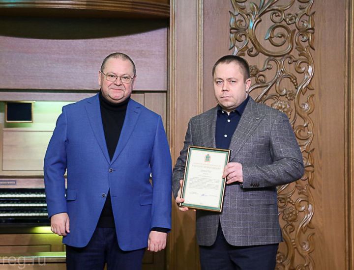 Благодарственное письмо губернатора 
