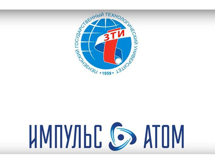 Подписание соглашения о сотрудничестве между ПензГТУ ЗТИ и ООО "Импульс-Атом"