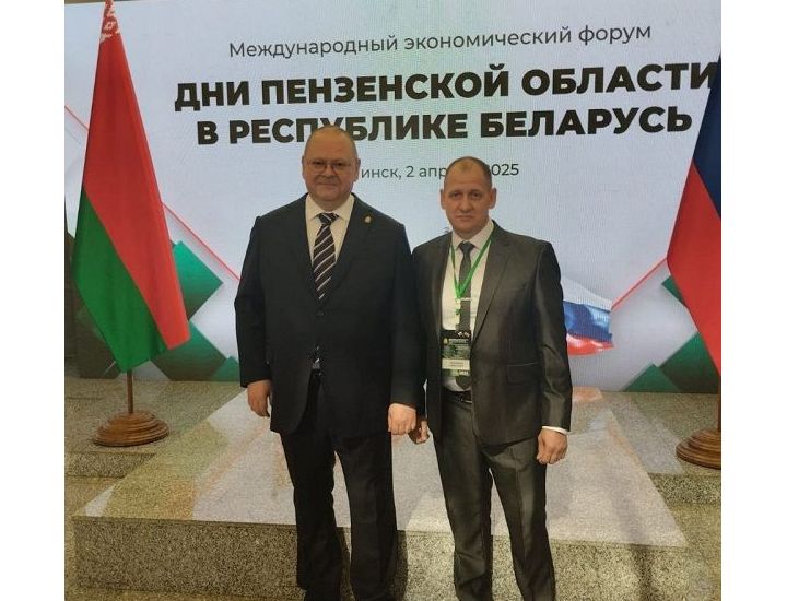 "Импульс-Атом" участвует в экономическом форуме в Минске