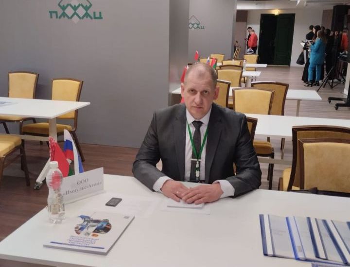 "Импульс-Атом" участвует в экономическом форуме в Минске