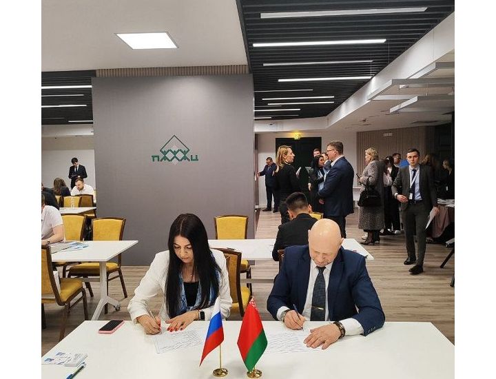 "Импульс-Атом" участвует в экономическом форуме в Минске